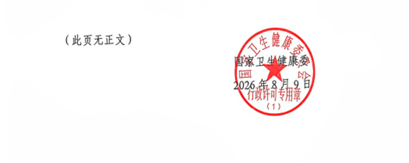图片 2.png